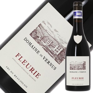 ドメーヌ ド ヴェルニュス フルーリー 2021 750ml 赤ワイン ガメイ フランス