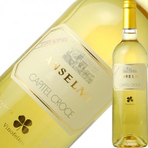 アンセルミ カピテル クローチェ 2020 750ml 白ワイン ガルガーネガ イタリア