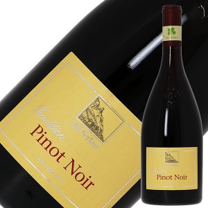 テルラン（テルラーノ） ピノ ノワール 2021 750ml イタリア 赤ワイン