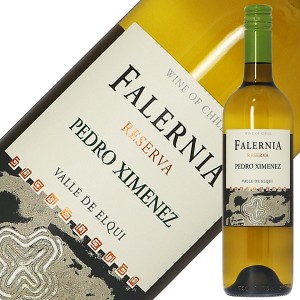 ビーニャ（ヴィーニャ） ファレルニア ペドロ ヒメネス レゼルバ 2022 750ml 白ワイン チリ