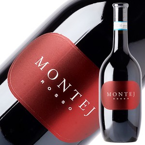 ヴィッラ スパリーナ モンテイ ロッソ 2021 750ml 赤ワイン バルベーラ イタリア