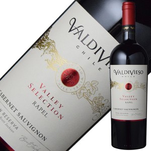 バルディビエソ ヴァレー セレクション カベルネ ソーヴィニヨン 2019 750ml 赤ワイン チリ