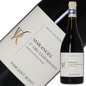 ヴァンサン ロワイエ マランジュ １級 クロ ルソ 2021 750ml 赤ワイン ピノノワール フランス ブルゴーニュ