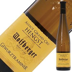 ウルフベルジュ アルザス グラン クリュ ハングス ゲヴェルツトラミネル 2018 750ml 白ワイン フランス アルザス デザートワイン