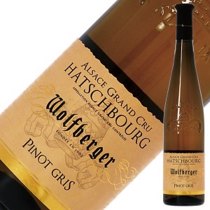 ウルフベルジュ アルザス グラン クリュ アッシュブルグ ピノ グリ 2019 750ml 白ワイン フランス アルザス