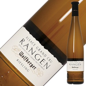 ウルフベルジュ アルザス グラン クリュ ランゲン リースリング 2018 750ml 白ワイン フランス アルザス