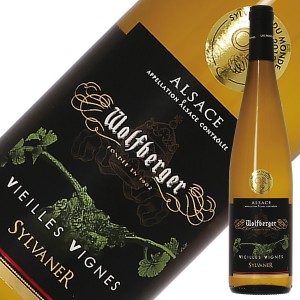 ウルフベルジュ シルヴァネール ヴィエイユ ヴィーニュ 2018 750ml 白ワイン フランス アルザス