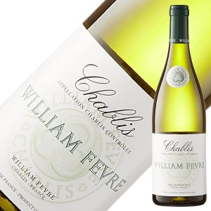 ウィリアム フェーブル シャブリ 2020 750ml 白ワイン シャルドネ 
