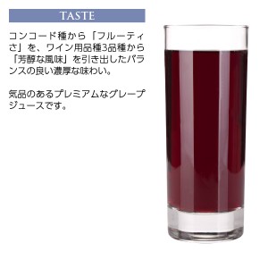 アルプス ジュース  ワイナリーこだわりのグレープジュース 果汁100％ 1000ml  日本 包装不可 | 酒類の総合専門店 フェリシティー お酒の通販サイト