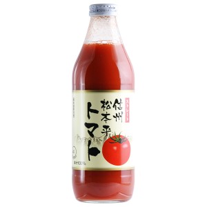 アルプス ジュース ストレート 信州松本平トマト 果汁100％ 1000ml 日本