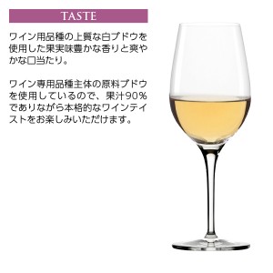 アルプス ワイン  ヴァン フリー 白 ノンアルコール 酸化防止剤無添加 300ml  ノンアルコールワイン 日本ワイン 白ワイン | 酒類の総合専門店 フェリシティー お酒の通販サイト
