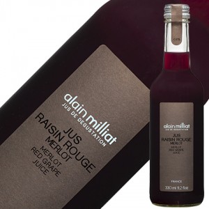 ノンアルコール アラン ミリア メルロー種 赤グレープジュース 330ml 赤ワイン フランス