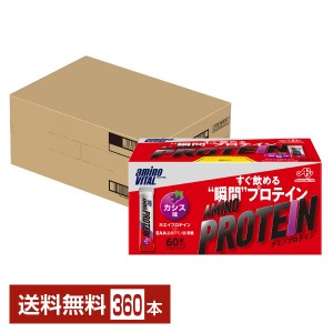 味の素 アミノバイタル アミノプロテイン カシス味 4.5g×60本入 6箱（360本）