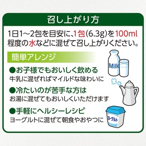 粉末系飲料｜伊藤園 粉末 毎日1杯の青汁 まろやか豆乳ミックス 126g（6.3g×20包） 2箱