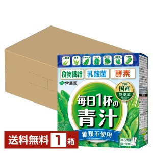 伊藤園 毎日1杯の青汁 糖類不使用 100g（5.0g×20包） 1箱