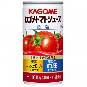 カゴメ トマトジュース 低塩 190g