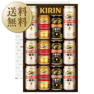 ビール ギフト キリン 一番搾り3種飲みくらべセット K-IPF3