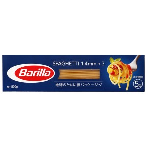 バリラ Barilla No.3 スパゲッティ 1.4mm 2ケース（500g×30） パスタ バリッラ