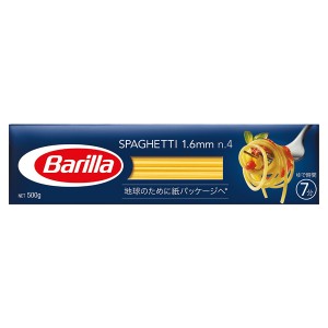 バリラ Barilla No.4 スパゲッティ 1.6mm 1ケース（500g×15） パスタ バリッラ