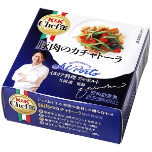 K&K 缶つま Chef缶 豚肉のカチャトーラ アルポルト 85g 缶詰 食品 おつまみ