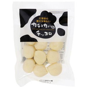 長沼あいす カチョカバロ チッコロ 100g 北海道産 フレッシュタイプ チーズ