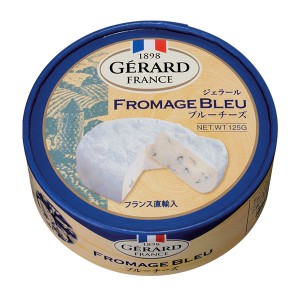 ジェラール ブルーチーズ 125g フランス産 白カビ 青カビ チーズ