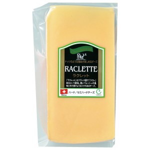 ラクレット 約150g（不定貫) スイス産 セミハードタイプ チーズ