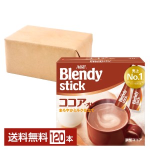味の素 AGF ブレンディ スティック ココアオレ 20本入 6箱（120本） Blendy stick インスタント 調整ココア スティック