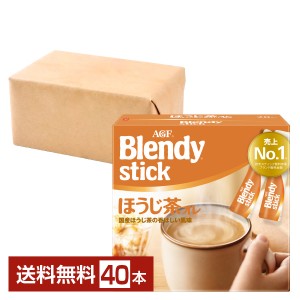 味の素 AGF ブレンディ スティック ほうじ茶オレ 20本入 2箱（40本） Blendy stick インスタント ほうじ茶 粉末 加糖 スティック