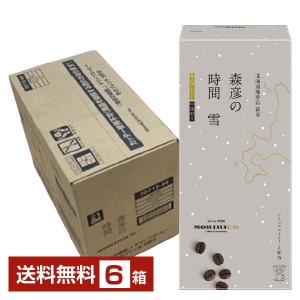 味の素 AGF 森彦の時間 雪 ドリップコーヒー 冬のブレンド 10g×5P入 6箱（30P）