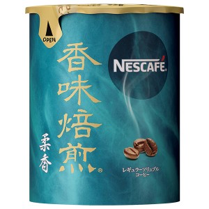 ネスカフェ 香味焙煎 柔香 レギュラーソリュブルコーヒー エコ＆システムパック 50g Nescafe コーヒー インスタント