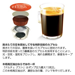 コーヒーカプセル | ネスレ ネスカフェ ドルチェ グスト 専用カプセル レギュラーブレンド カフェインレス 6.5g×16P入 3箱（48P）