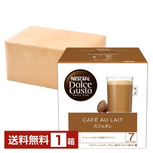 ネスレ ネスカフェ ドルチェ グスト 専用カプセル カフェオレ 9g×16P入 1箱（16P） Nescafe コーヒー カプセル