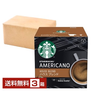 ネスレ ネスカフェ スターバックス アメリカーノ ハウスブレンド ドルチェ グスト 専用カプセル 7.8g×12P入 3箱（36P） Nescafe コーヒー カプセル