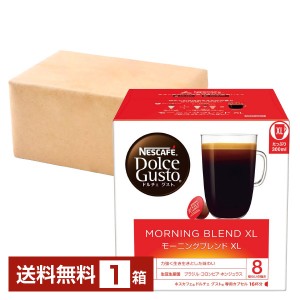 ネスレ ネスカフェ ドルチェ グスト 専用カプセル モーニングブレンド 9.1g×16P入 1箱（16P） Nescafe コーヒー カプセル