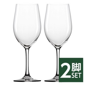 シュトルッツル クラシック ホワイトワイン ラージ 品番：2000002 2脚セット wineglass 白ワイン グラス