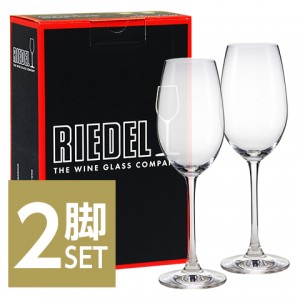 正規品 リーデル オヴァチュア シャンパーニュ 専用ボックス入り 2脚セット 品番：6408/48 wineglass シャンパン グラス リーデルシリーズ