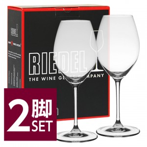 正規品 リーデル ヴィノム テンプラニーリョ 専用ボックス入り 2脚セット 品番：6416/31 wineglass 赤ワイン グラス リーデルシリーズ