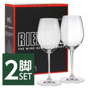 正規品 リーデル ヴィノム ソーヴィニヨン ブラン/デザートワイン 専用ボックス入り 2脚セット 品番：6416/33 wineglass 白ワイン グラス リーデルシリーズ