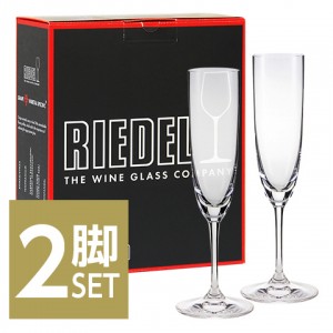 正規品 リーデル ヴィノム シャンパーニュ 専用ボックス入り 2脚セット 品番：6416/8 wineglass シャンパン グラス リーデルシリーズ