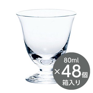1～5日以内に発送】東洋佐々木ガラス 杯（足つき） 48個セット 品番