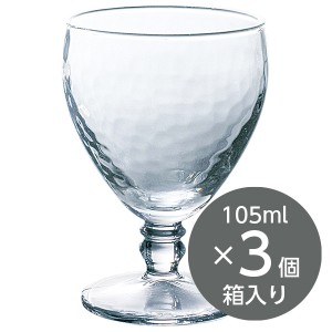東洋佐々木ガラス こだわりの冷酒ぐらす 純米酒 3個セット 品番：SQ-06203-JAN 日本製 ボール販売 酒グラス 冷酒グラス
