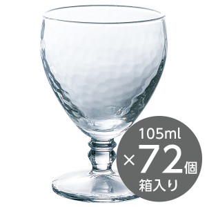 東洋佐々木ガラス こだわりの冷酒ぐらす 純米酒 72個セット 品番：SQ-06203-JAN 日本製 ケース販売 酒グラス 冷酒グラス