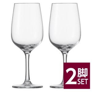ショット ツヴィーゼル コングレッソ ワイン 品番：112944 2脚セット wineglass 赤ワイン グラス