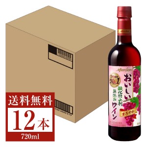 メルシャン おいしい酸化防止剤無添加赤ワイン まろやか ペットボトル 720ml 12本 1ケース 赤ワイン