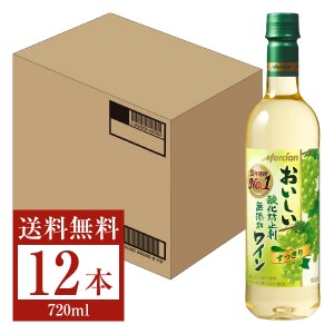 メルシャン おいしい酸化防止剤無添加白ワイン すっきり ペットボトル 720ml 12本 1ケース 白ワイン