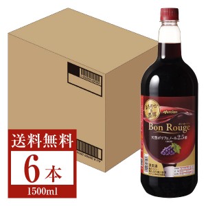 メルシャン ボン・ルージュ 赤 まろやか＆濃厚 ペットボトル 1.5L 1500ml 6本 1ケース 赤ワイン