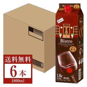 メルシャン ビストロ 深みの濃い赤 ボックス 1.8L 1800ml 6本 1ケース 紙パック 赤ワイン