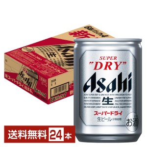 アサヒ スーパードライ 135ml 缶 24本 1ケース