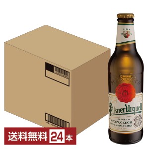 アサヒ ピルスナーウルケル 330ml 瓶 24本 1ケース【送料無料（一部 ...